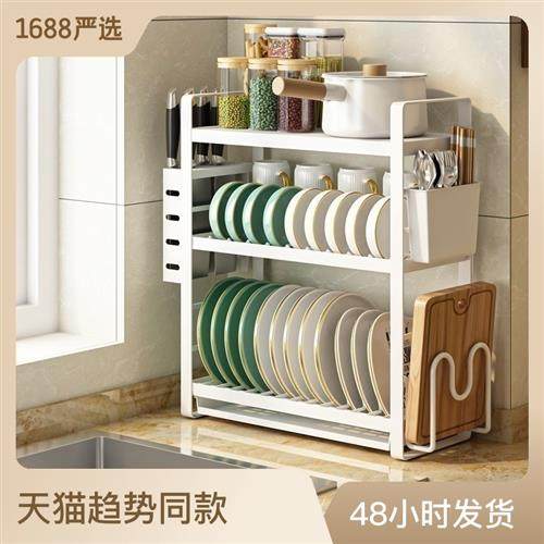 2023新款加长款碗架厨房置物架台面放沥水架厨房收纳用品晾碗架窄,厨房/烹饪用具,碗架,淘宝优惠券,粉丝福利购,淘宝优惠卷