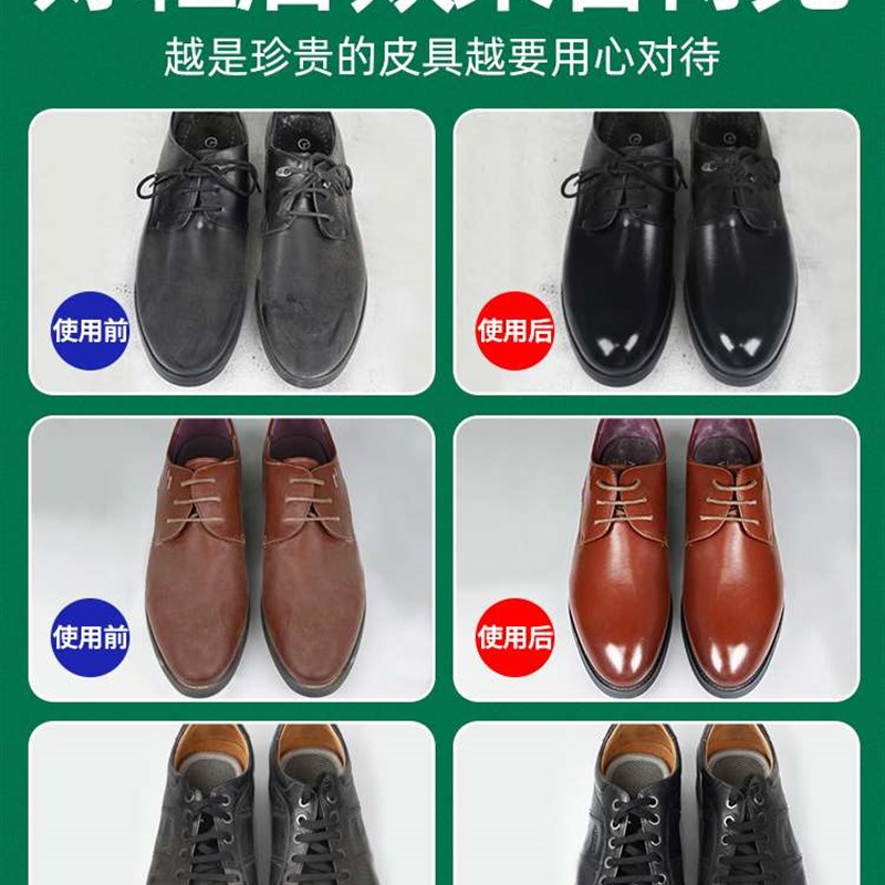 德国鞋油黑色高档擦皮鞋保养油增亮神器柔软海绵高档无色鞋蜡刷子