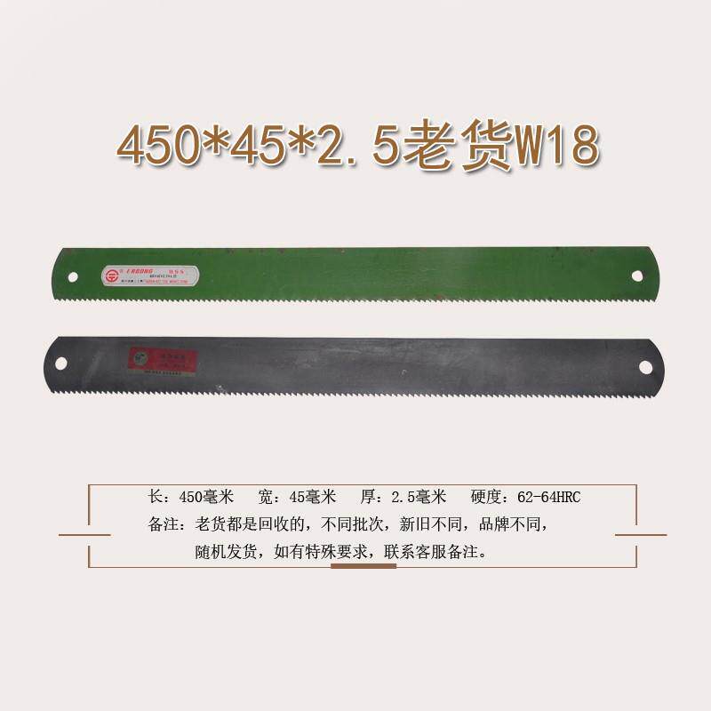极速高速钢刀用条锋刚条 超硬特价锋锯条高速钢做钢锯刚锯机做刀