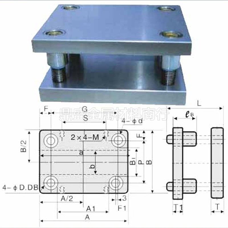 五金冲压冲床模胚模架非标定做加工模架标准模架模具冷冲模架非标