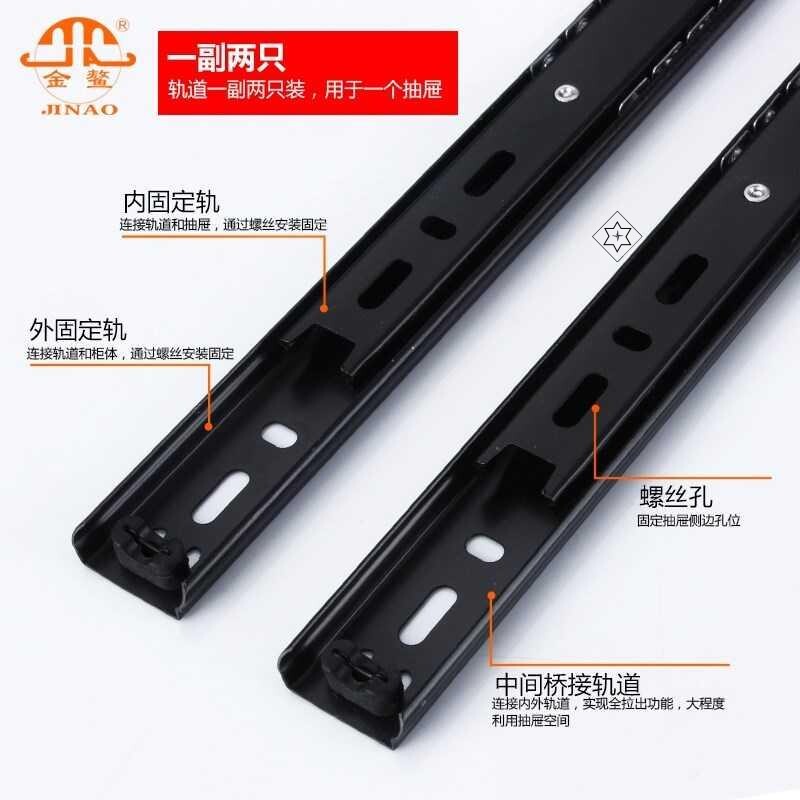 极速抽屉式道轨电脑伸缩家用滑轨滑槽平衡抽屉轨道推拉办公桌滑轮