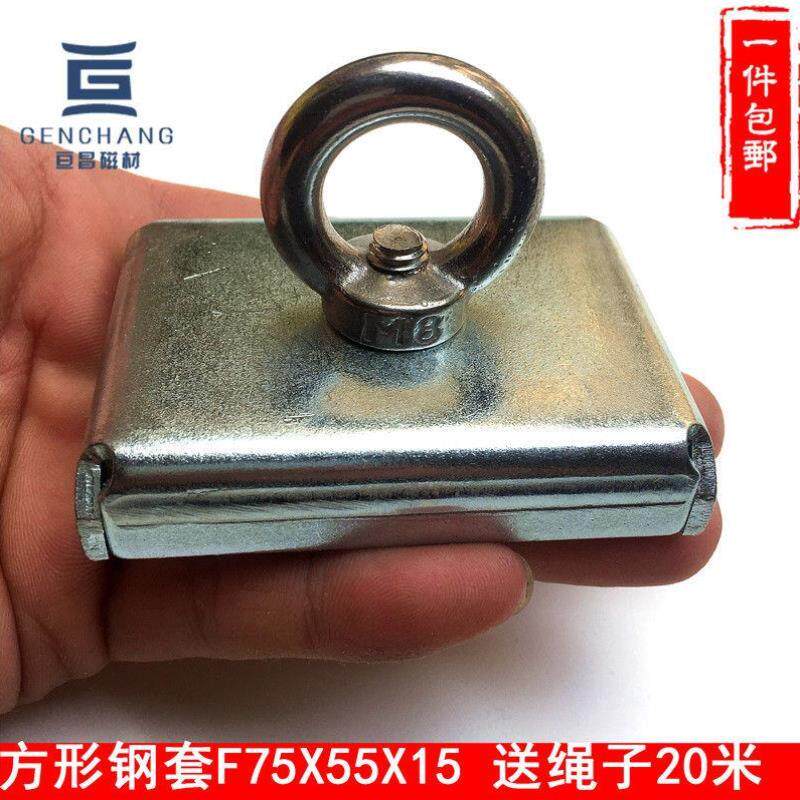 打捞强磁铁吸金水下磁力多大号强磁河道打捞磁石磁铁打捞神器