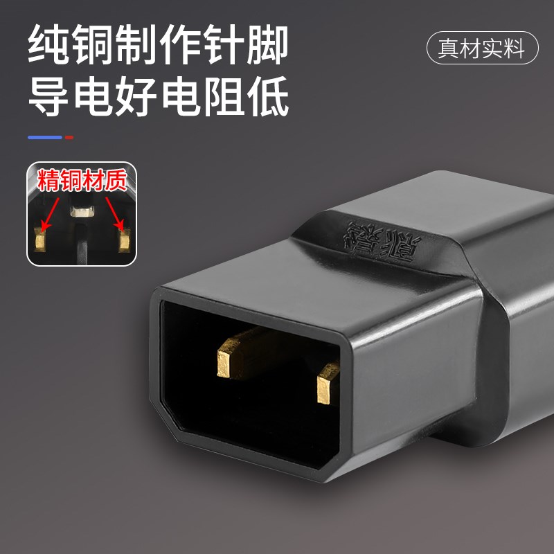 新品台铃绿源爱玛电动车充电器转换线充电转换雅迪通用接头输出转