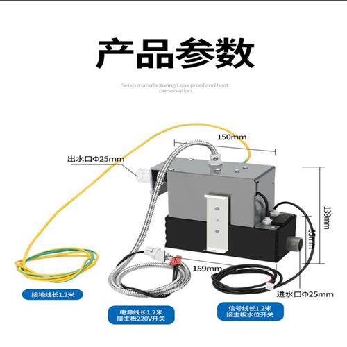 极速空调排水泵冷凝水提升泵风管机挂机柜机外置电动抽水泵盒通用