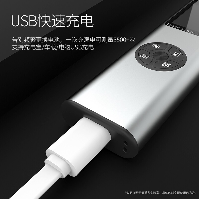 好货高度测量仪手持激光测距仪红外线测量尺室内测量仪电子尺高精
