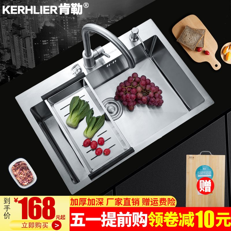 不锈钢304手工拉丝加厚水槽单槽套餐厨房洗菜盆 洗碗池大单槽