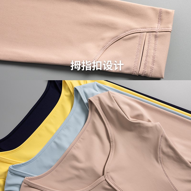 好货瑜伽服女套装外穿健身服运动上衣普拉提训练跑步锻炼长袖2025