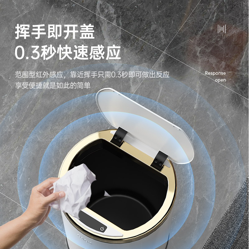 MUJIE创意智能感应自动垃圾桶轻奢大容量不锈钢简约化妆室客厅家