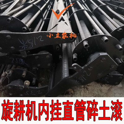 连云港豪丰南昌旋耕机 碎土滚地滚花滚减震杆总成208轴承座包邮