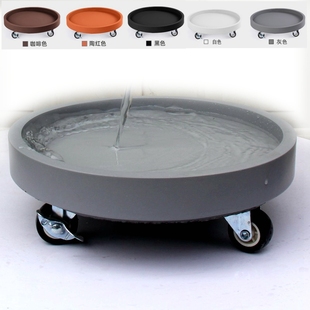 圆形移动花盆托盘接水底盘托万向轮带刹车花瓶防水底座定制大尺寸