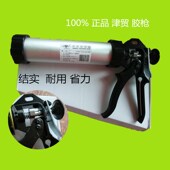 极速汽车玻璃胶汽车玻璃胶枪结构加厚挡风玻璃专用胶结构胶圆筒打
