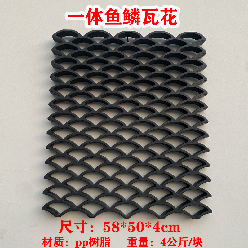 塑料镂空透窗中式瓦鱼鳞瓦花仿古装饰树脂一体立瓦仿古窗花半圆瓦