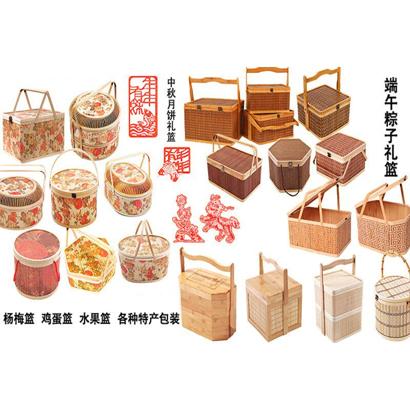 极速竹篮竹编篮中秋月饼端午粽子包装竹盒大闸蟹特产干果鸡蛋筐土