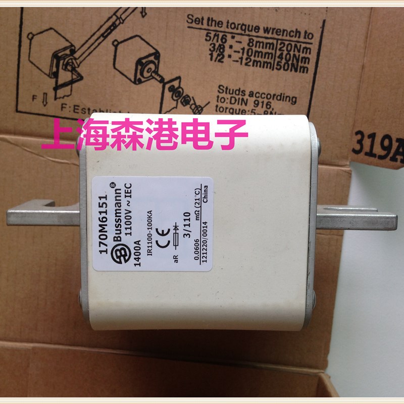 170M6151 1100V 1400A低压熔断器 保险丝/底座