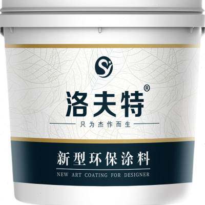 极速新品环氧地坪漆水泥地面漆耐磨自流平水泥家用室内地板漆水泥