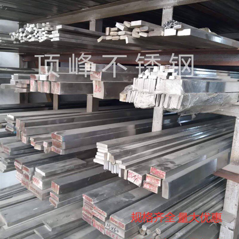极速304不锈钢20x30扁钢实心方块扁条方钢钢排201直条方棒3x3零切