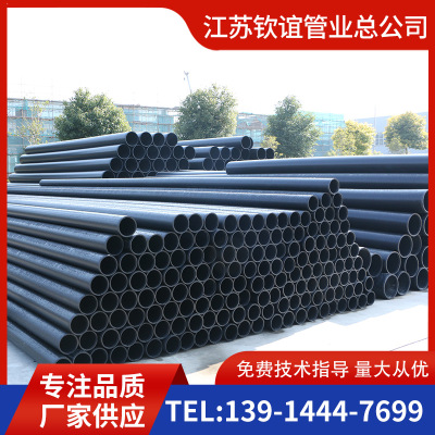钢丝网骨架聚乙烯塑料复合管高密给水管消防化工管钢丝网骨架管批