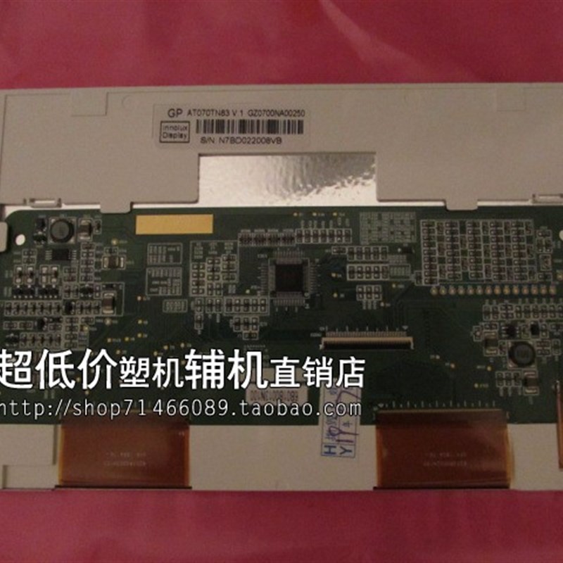 好货宝捷信PS660 注塑机电脑显示屏 宝捷信7寸显示屏TB118显示屏