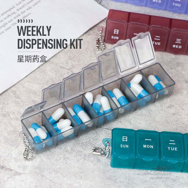 极速七天分装药盒可携式小号迷你随身旅行装药锭胶囊盒子老人吃薬