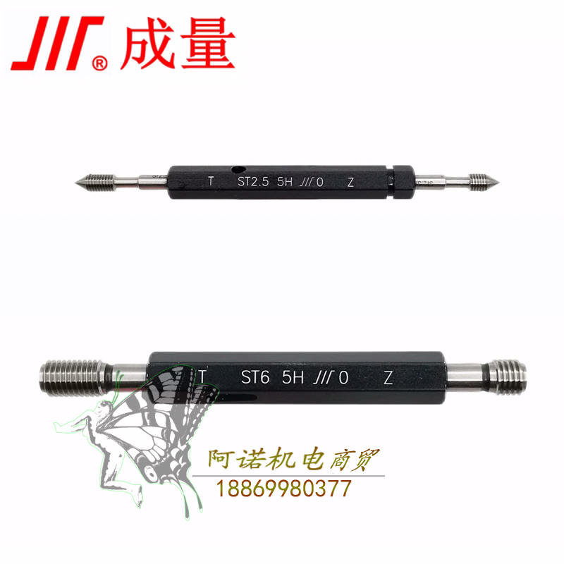 极速成量钢丝螺套塞规护套塞规ST2ST2.5ST3ST4ST5ST6ST8ST10ST12S