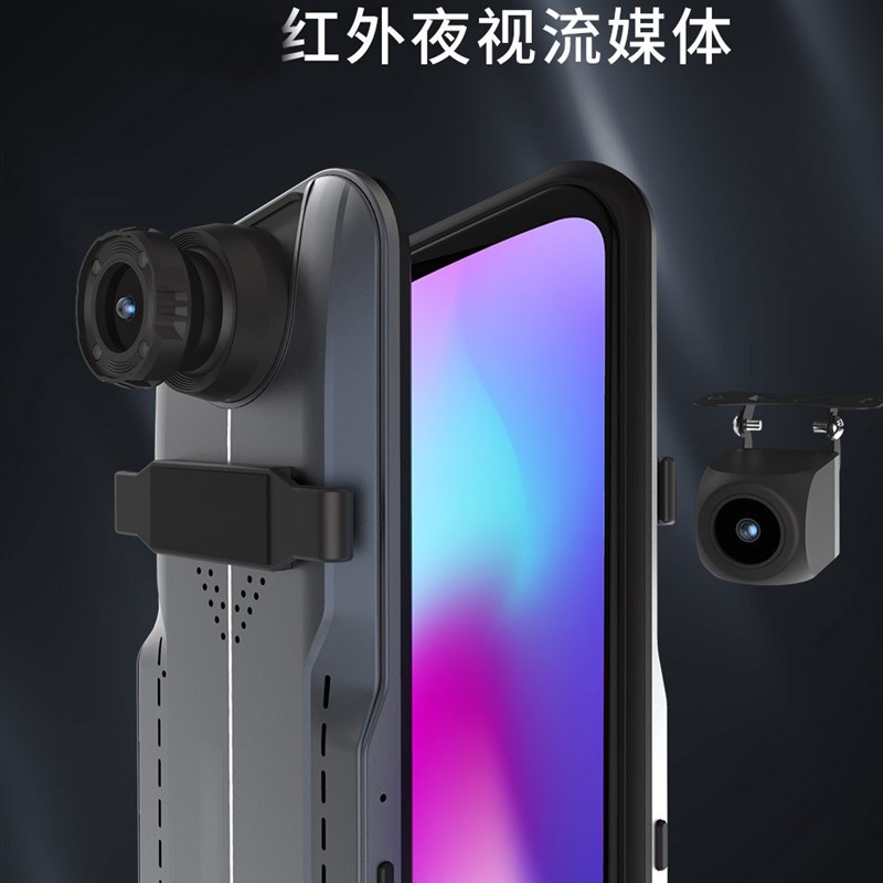 2K超清大屏前后双录行车记录仪10寸夜视倒车后视触摸高清流媒体