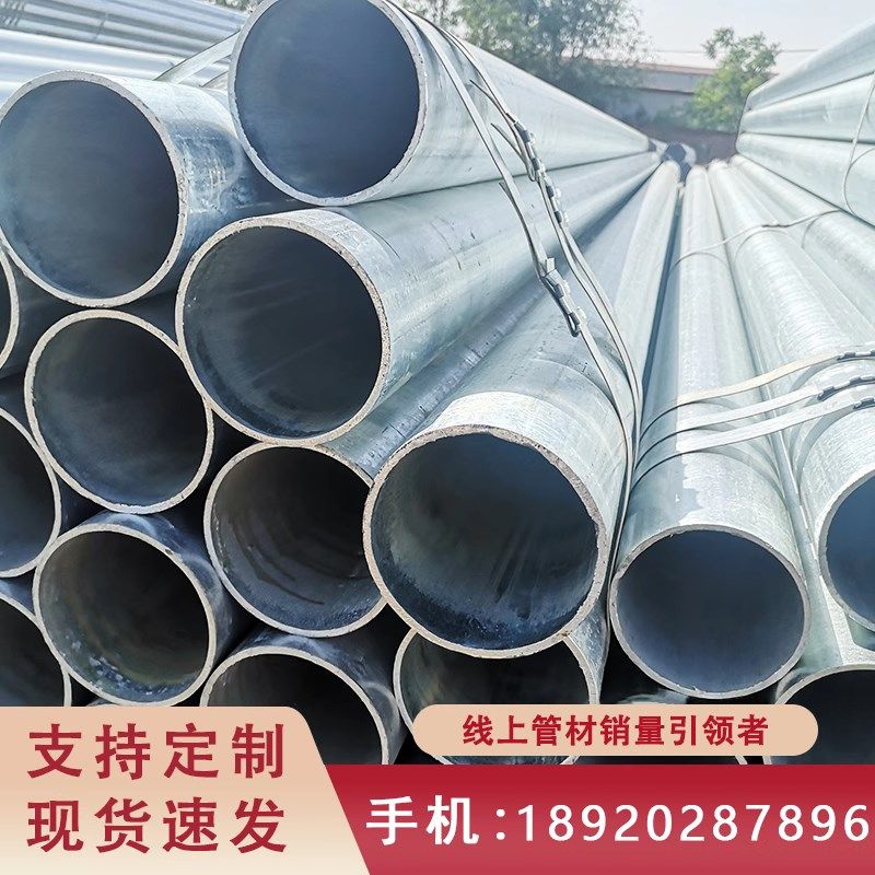 镀锌钢管6米无缝空心圆管dn25大棚钢管天津1寸热镀锌穿线铁水管,金属材料及制品,钢管,淘宝优惠券,粉丝福利购,淘宝优惠卷