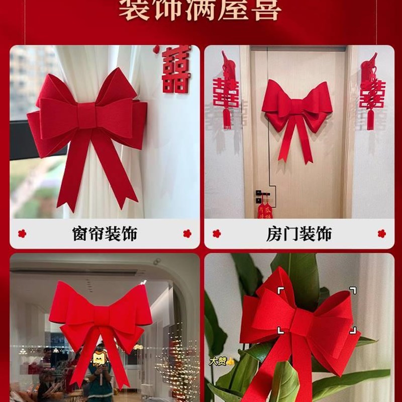 结婚楼梯扶手装饰婚礼婚庆用品大全拉花彩带台阶喜字婚房布置套装