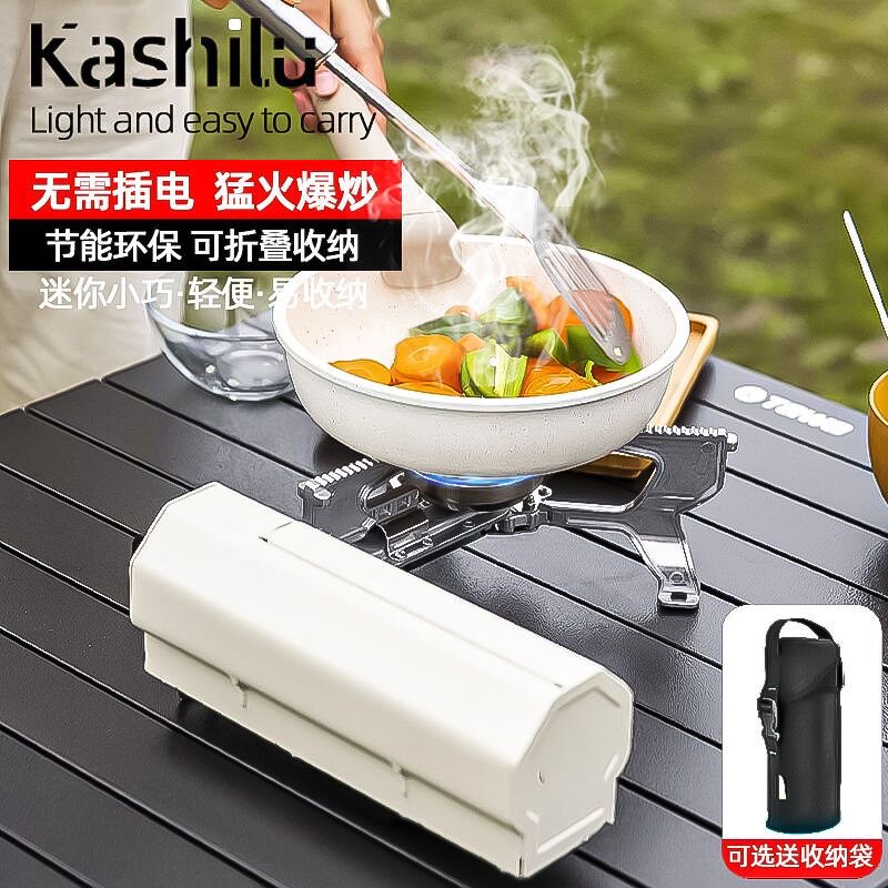 好货可折叠卡式炉户外野营炉具炊具火锅炉防风便携式卡磁炉瓦斯燃