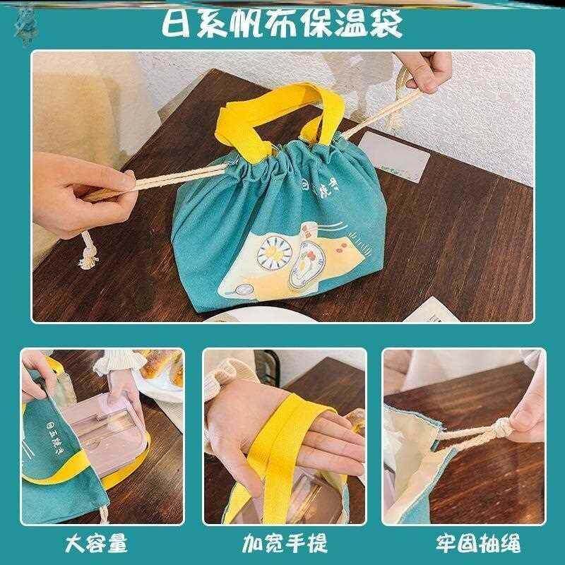 极速儿童学生放碗袋小学生提碗袋专用汤碗饭碗袋子手提袋装碗筷收