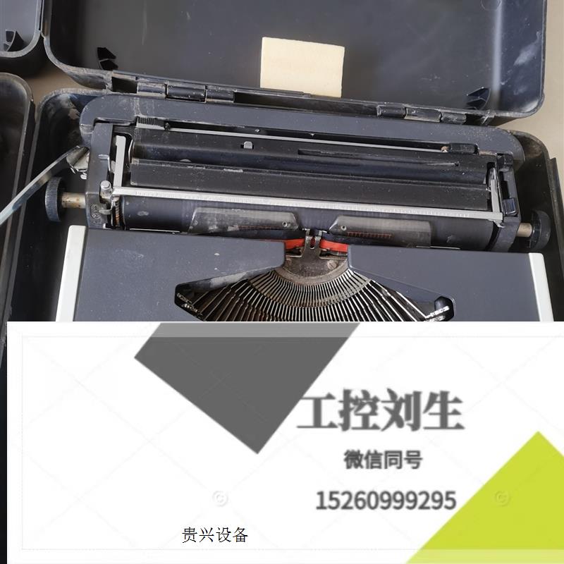 OMEGA 1300F 英文打字机(配件机)询价下单
