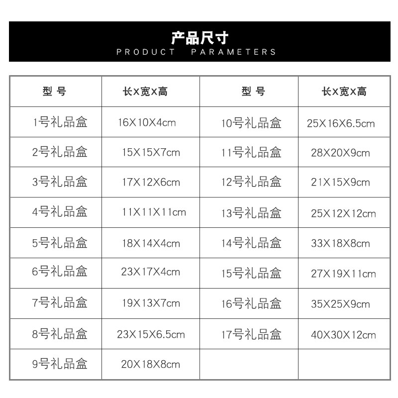 Kraft paper box birthday gift box rectangular packing box