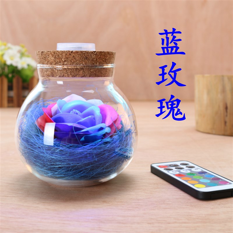 情人节520礼物 创意发光玻璃罩 七彩永生玫瑰香皂花许愿瓶