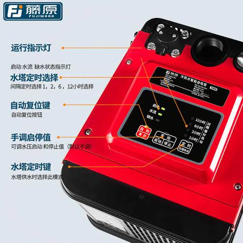极速增压泵家用全自动静音款自来水自吸泵抽水泵户外防水加压泵