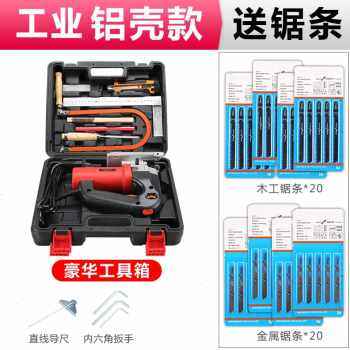 新款厂销家用电锯电动多功能木工曲线锯金属木G板材木工切割机品,金属材料及制品,铜材,淘宝优惠券,粉丝福利购,淘宝优惠卷