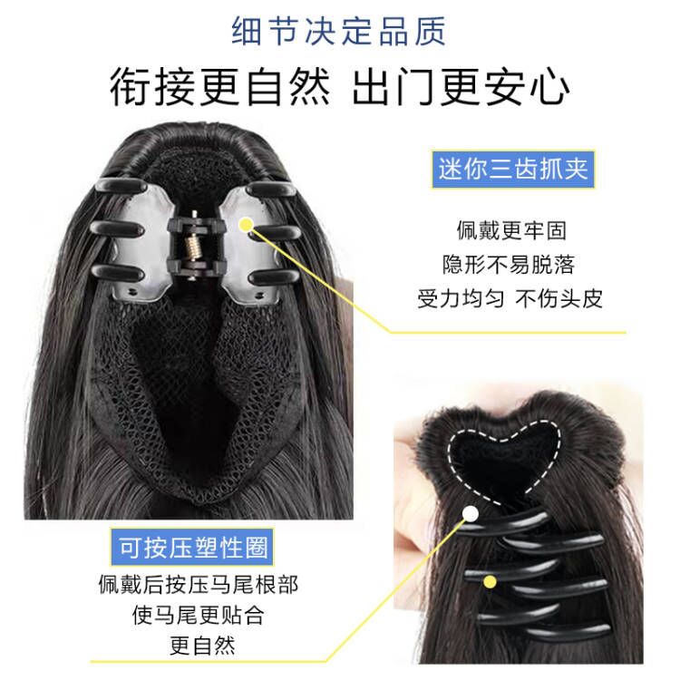 抓夹马尾 黑长直 女团发型假发