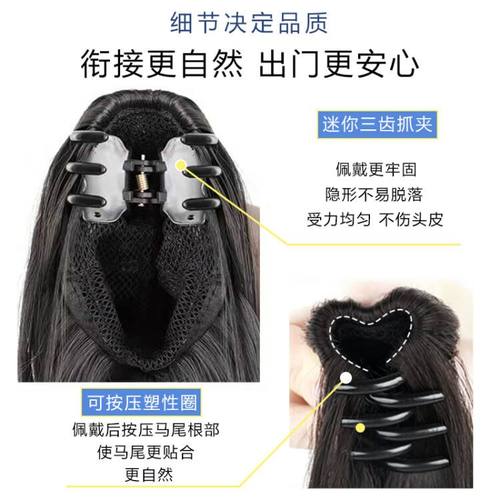 抓夹马尾 黑长直 女团发型假发