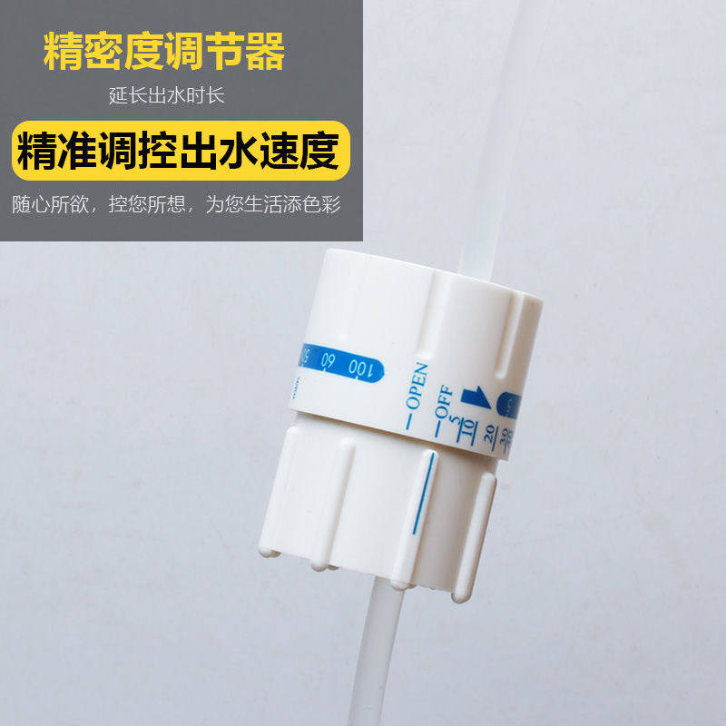 极速自动浇水器 家用浇花神器懒人花卉浇花袋植物盆栽吊针输液袋