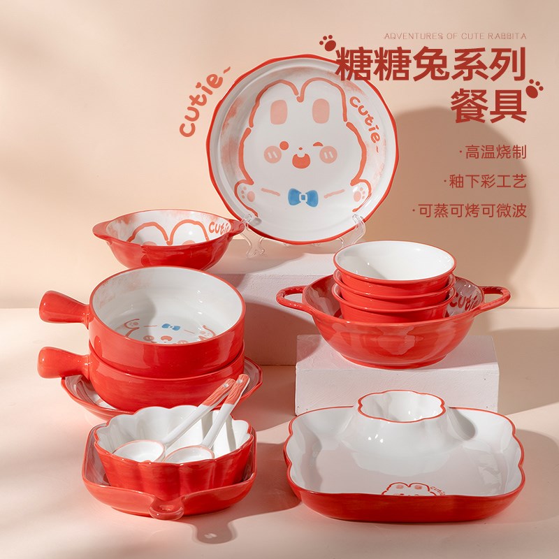 糖糖兔子网红可爱卡通陶瓷餐具碗筷碗碟套装家用2025新款饭碗盘子