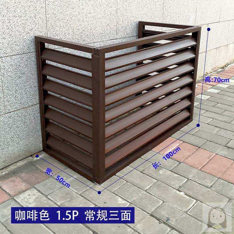 厂促厂促空调外机置物架遮挡板防尘罩护栏装饰花百叶窗阳台保护品,金属材料及制品,铝百叶,淘宝优惠券,粉丝福利购,淘宝优惠卷