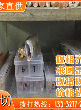 恒源供应V-CuMn26Fe V-CuMn30 V-CuNi30 V-CuNi50黄铜棒板管带线