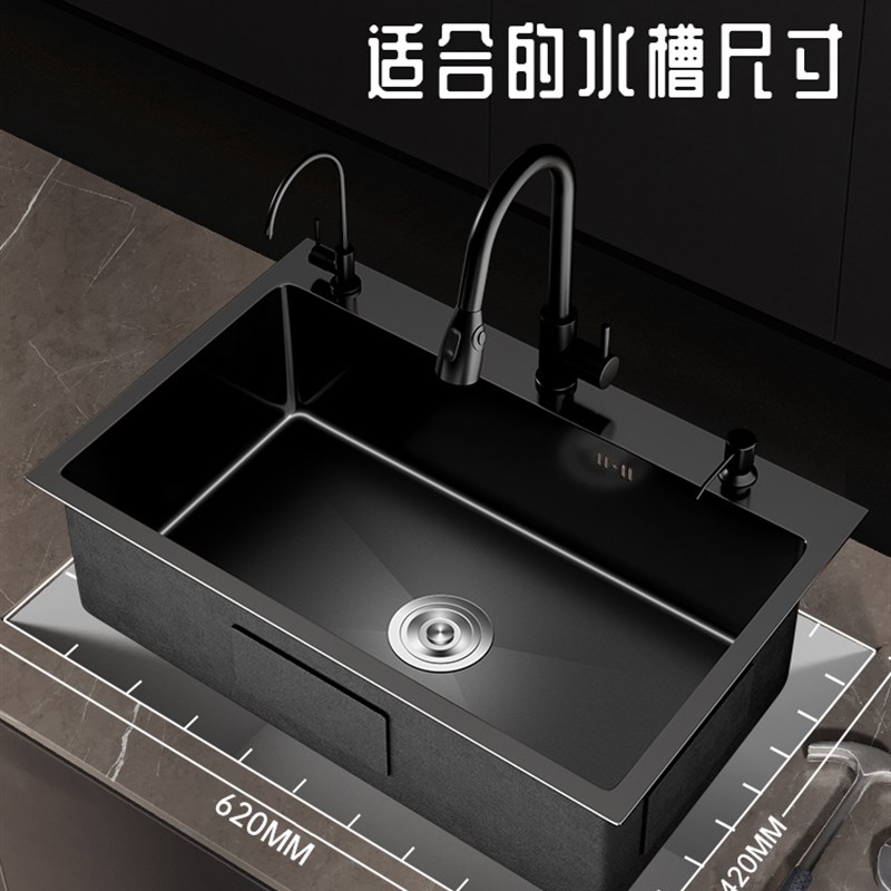 黑色纳米304不锈钢水槽手工加厚大单槽厨房台上台下台中洗菜盆