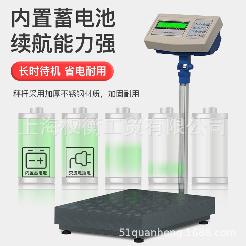 极速工业称五金配件取样加称重计件落地磅秤 电子计数台秤
