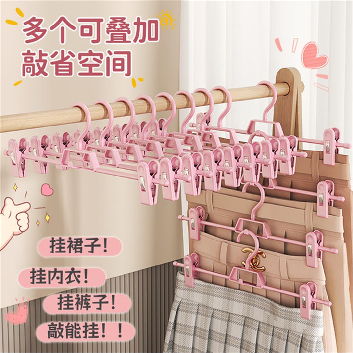 收纳夹子神器裤架裤衣架无痕挂裙子jk夹裤裤子夹裤专用裙家用挂架
