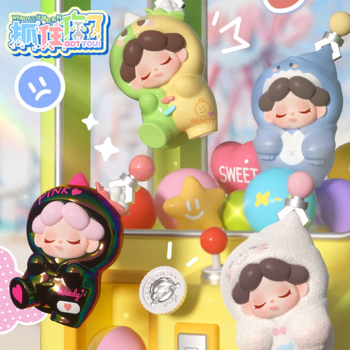 Wendy抓住你了系列萌粒惊喜袋
