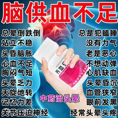 【伊龙】养血安神片250mg*100片/盒