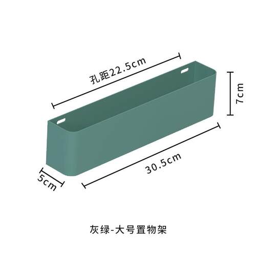 3ew1配件合集收纳盒洞洞板置物架墙上搁板免打孔壁挂冲孔板
