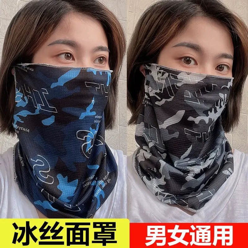 电焊工头套冰丝面罩男夏季骑行遮脸脖套魔术头巾脸罩女护颈防晒透图片