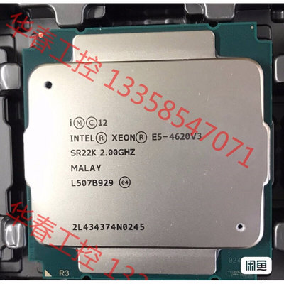 议价 Intel 志强E5- 4620v3 主频2.0G 10核心