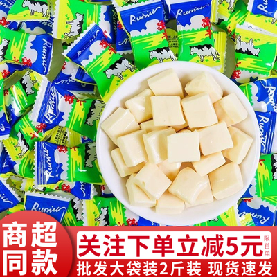 【大袋装2斤】孺牛奶糖鲜奶糖儿时8090后童年怀旧散装糖果小零食