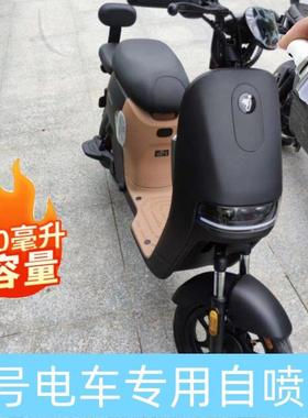 九号电动车补漆笔白色9号电瓶车自喷漆m95c车漆划痕修复f90m银色